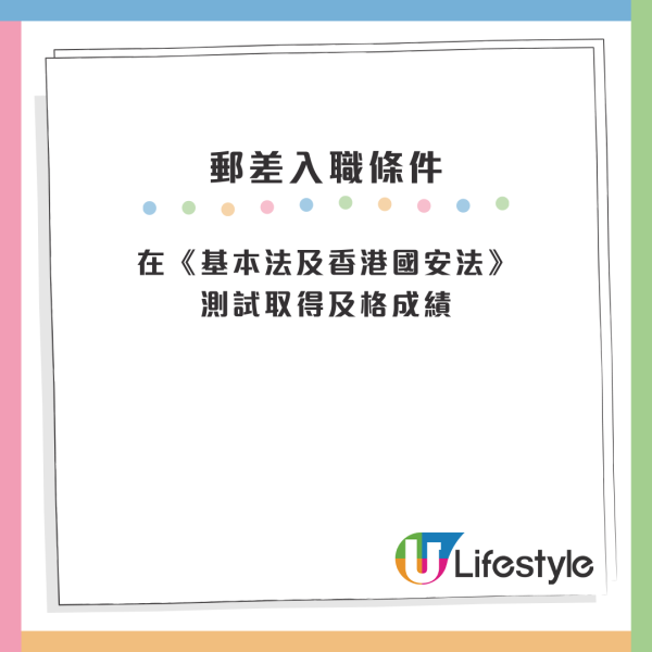 1政府職位成最慘公務員！人工低過私人工 仲要日曬雨淋比狗追？