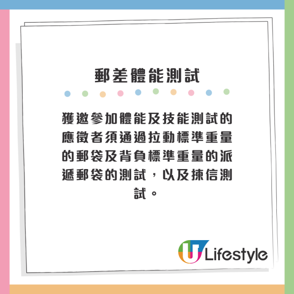 1政府職位成最慘公務員！人工低過私人工 仲要日曬雨淋比狗追？