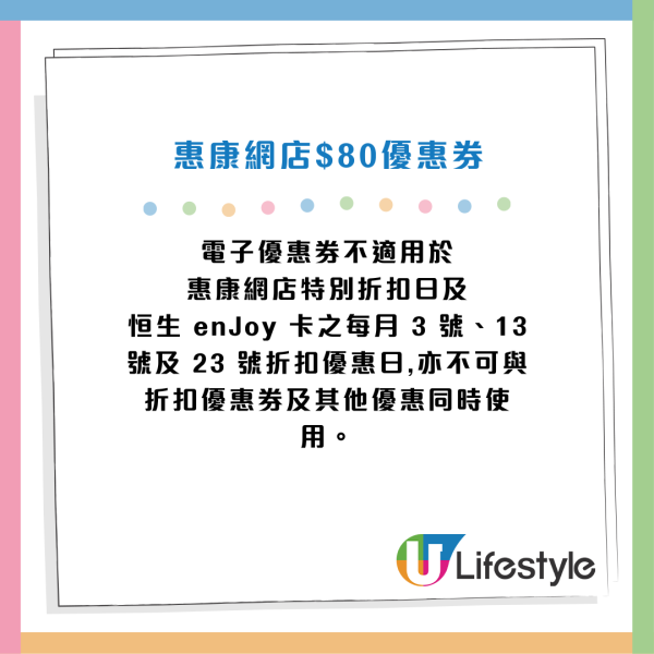 超市優惠｜惠康一連7日推6大優惠！情人節大派西蘭花！過百款$8產品／雪糕8折 Dreyer’s甜筒平均$11.4／送$80優惠券！