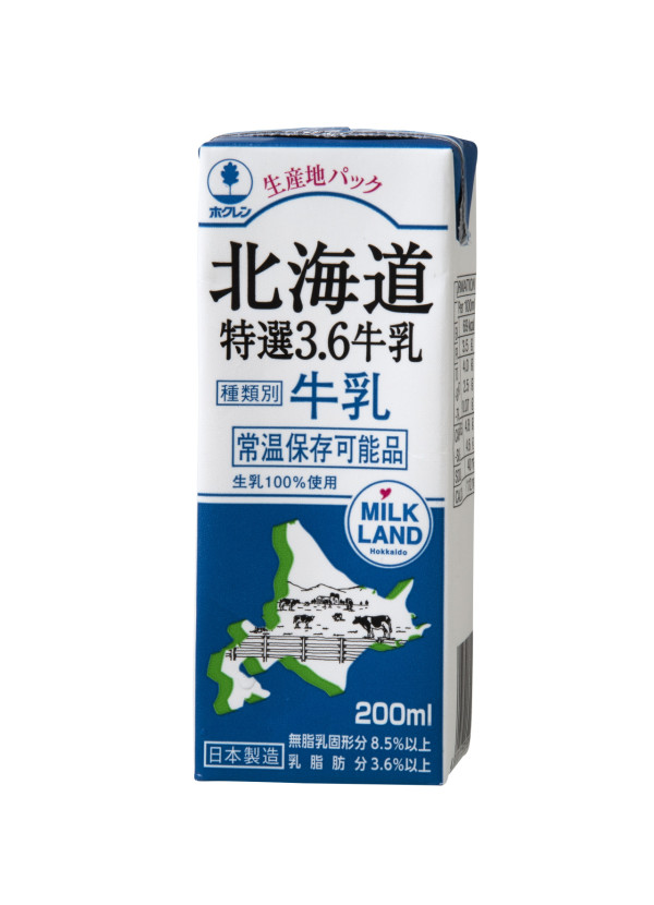 北海道特選3.6牛乳迷你裝 (200克)標準價：$19/盒