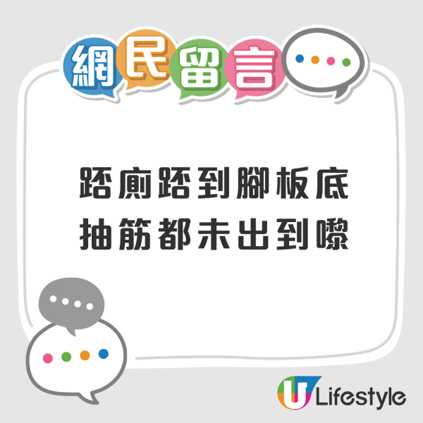 港人北上第一時間要揾一樣嘢?網民回應揾到都唔會用!