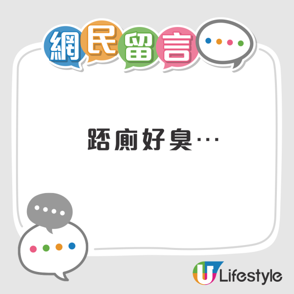 港人北上第一時間要揾一樣嘢?網民回應揾到都唔會用!