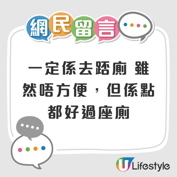 港人北上第一時間要揾一樣嘢?網民回應揾到都唔會用!