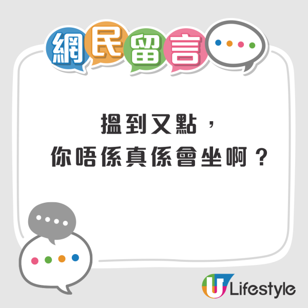 港人北上第一時間要揾一樣嘢?網民回應揾到都唔會用!