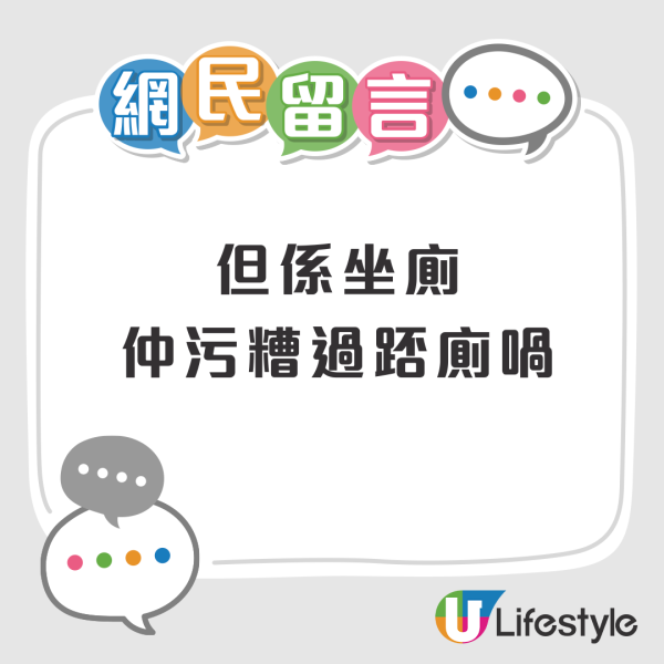 港人北上第一時間要揾一樣嘢?網民回應揾到都唔會用!
