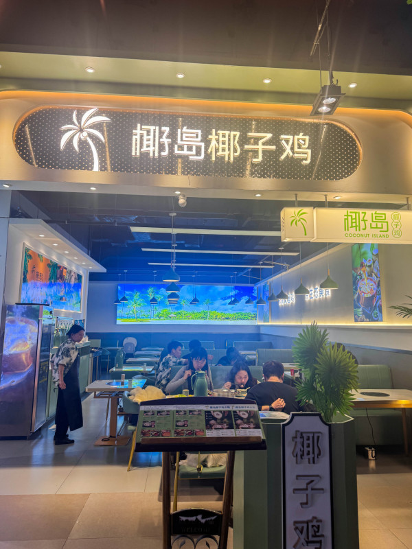 廣州好去處｜2日快閃住宿+美食推介 溫泉度假村／圍爐煮茶／地道烤串 