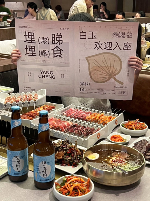 廣州好去處｜2日快閃住宿+美食推介 溫泉度假村／圍爐煮茶／地道烤串 