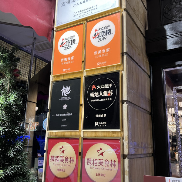 廣州好去處｜2日快閃住宿+美食推介 溫泉度假村／圍爐煮茶／地道烤串 