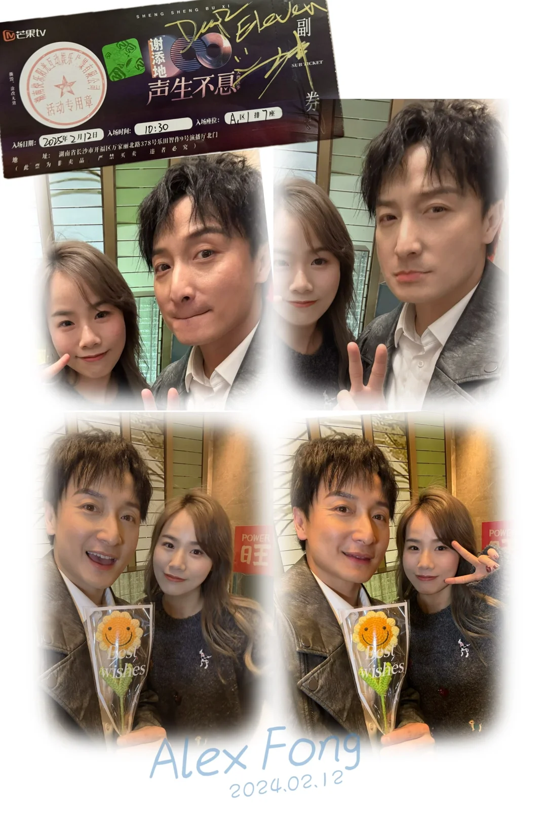 方力申情人節與圈外女友Maple拉埋天窗！ 曬兩人美國沙灘浪漫合照 