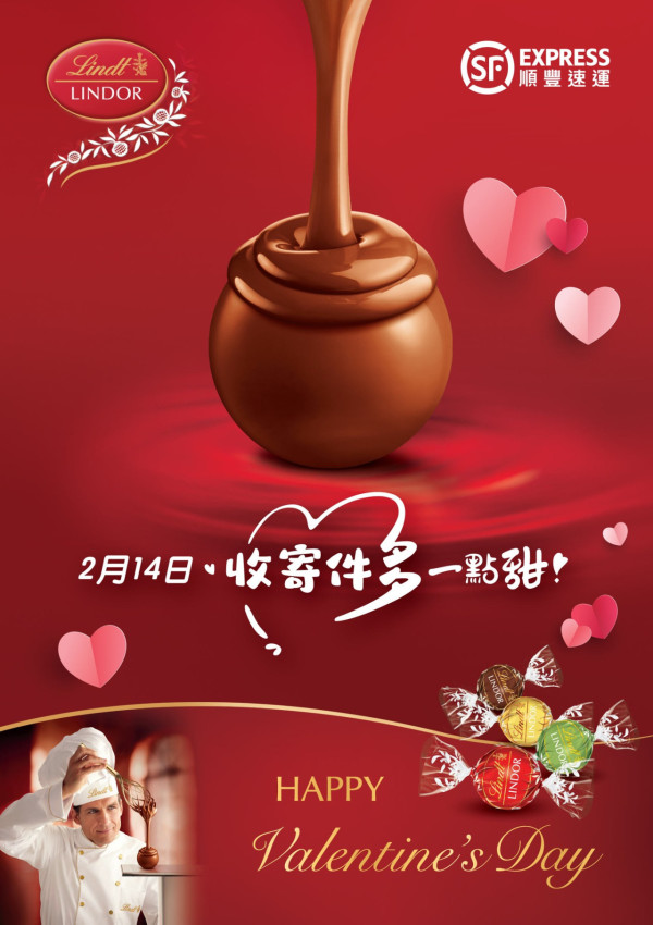 順豐聯乘Lindt派軟心朱古力！全港順豐站/指定營業點化身「甜蜜收寄站」