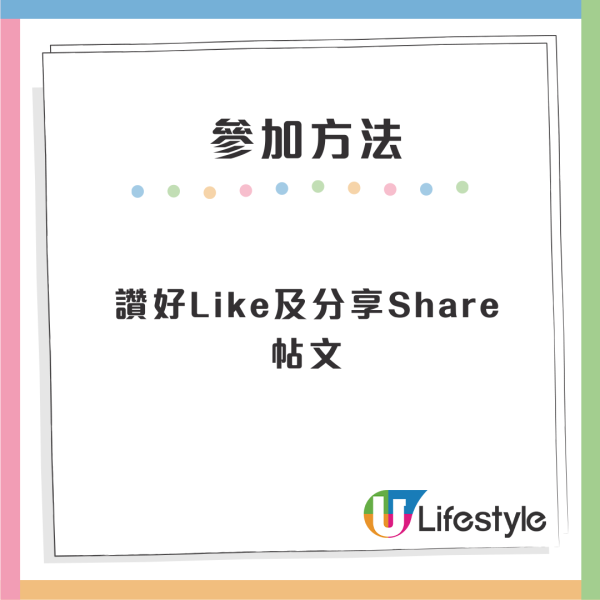 順豐聯乘Lindt派軟心朱古力！全港順豐站/指定營業點化身「甜蜜收寄站」