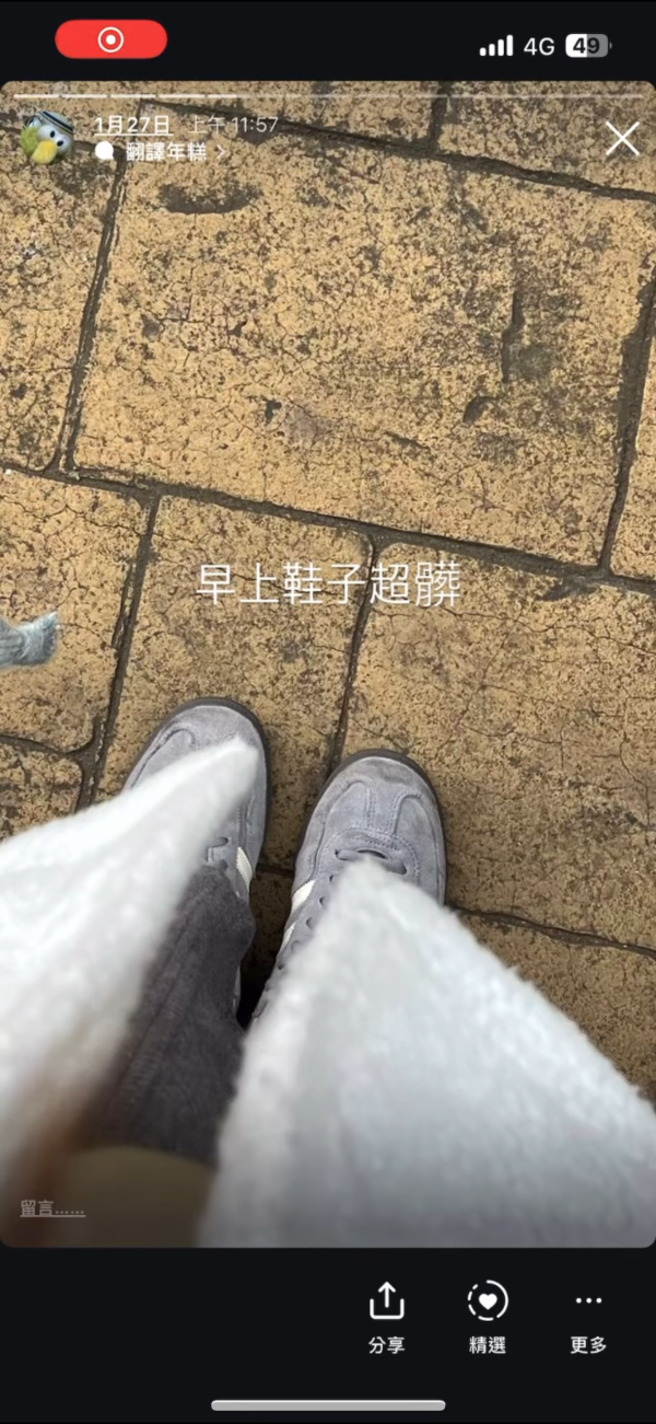 日本爆紅鞋子清潔法寶 2種材質適用 網民大讚效果：不是智商稅！ 