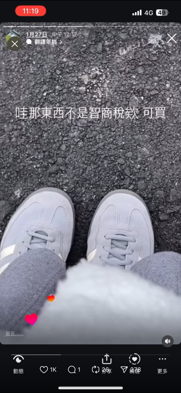 日本爆紅鞋子清潔法寶 2種材質適用 網民大讚效果：不是智商稅！ 