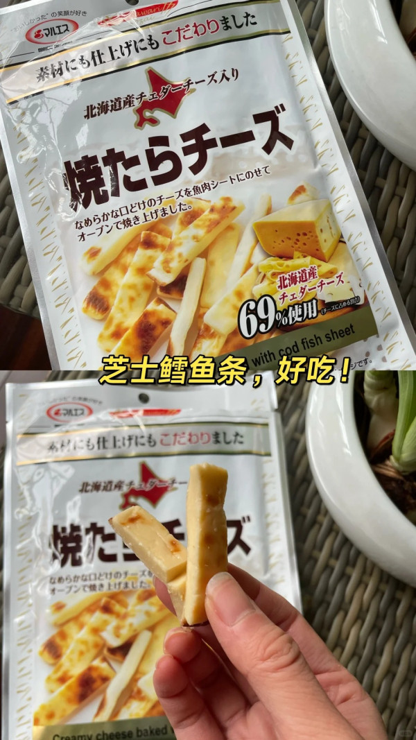 Donki 10大人氣美食排行榜出爐！薄荷朱古力冬甩爆紅 12大零食獲網民大推！