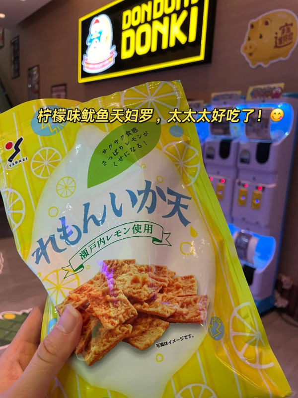 Donki 10大人氣美食排行榜出爐！薄荷朱古力冬甩爆紅 12大零食獲網民大推！