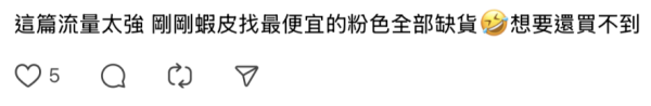 日本爆紅鞋子清潔法寶 2種材質適用 網民大讚效果：不是智商稅！ 