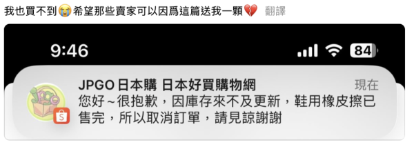日本爆紅鞋子清潔法寶 2種材質適用 網民大讚效果：不是智商稅！ 