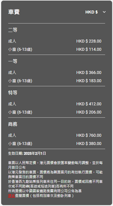 潮汕3日2夜行程｜潮汕自由行景點/餐廳/酒店推薦！牌坊街、千年古橋、牛肉火鍋、生醃海鮮 