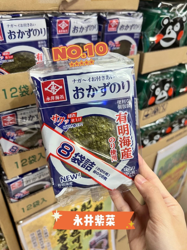 Donki 10大人氣美食排行榜出爐！薄荷朱古力冬甩爆紅 12大零食獲網民大推！