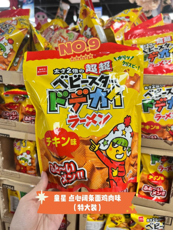 Donki 10大人氣美食排行榜出爐！薄荷朱古力冬甩爆紅 12大零食獲網民大推！