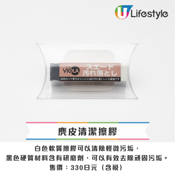 日本爆紅鞋子清潔法寶 2種材質適用 網民大讚效果：不是智商稅！ 