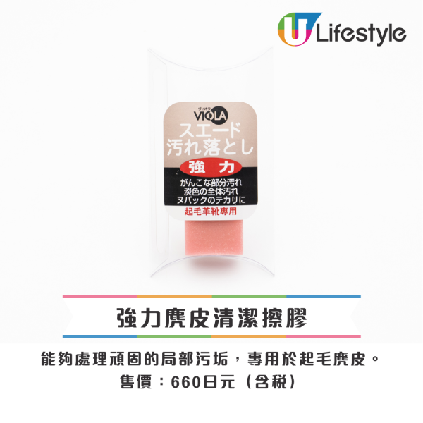 日本爆紅鞋子清潔法寶 2種材質適用 網民大讚效果：不是智商稅！ 