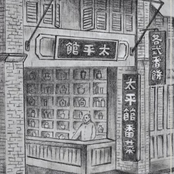 逾10間香港懷舊老字號餐廳  百年點心車酒樓／米芝蓮小食／港式西餐