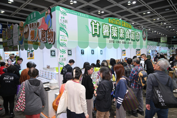 亞洲素食展2025｜2.21灣仔會展開鑼逾300攤位6000素貨  免費門票登記／開放時間／掃街美食＋工作坊率先睇