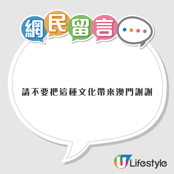 酒店留貼士成焦點｜內地遊客酒店留$XX 香港網民批不應效仿