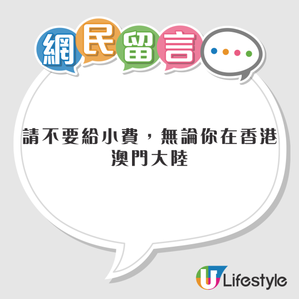港人稱北上熱潮緩和 指深圳三大「死症」所致？遭反駁：只是變成習慣 