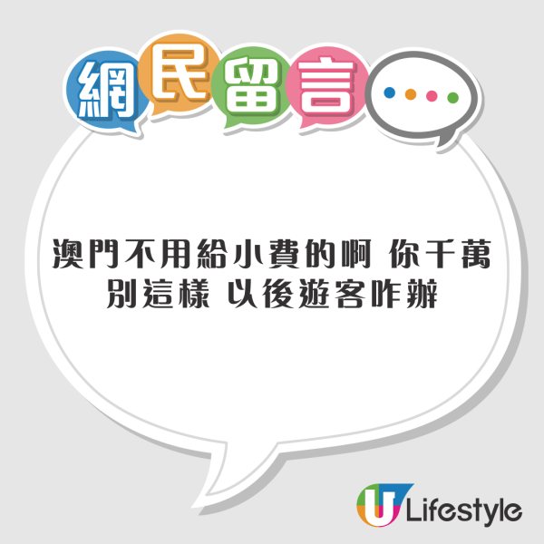 港人稱北上熱潮緩和 指深圳三大「死症」所致？遭反駁：只是變成習慣 