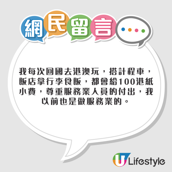 港人稱北上熱潮緩和 指深圳三大「死症」所致？遭反駁：只是變成習慣 