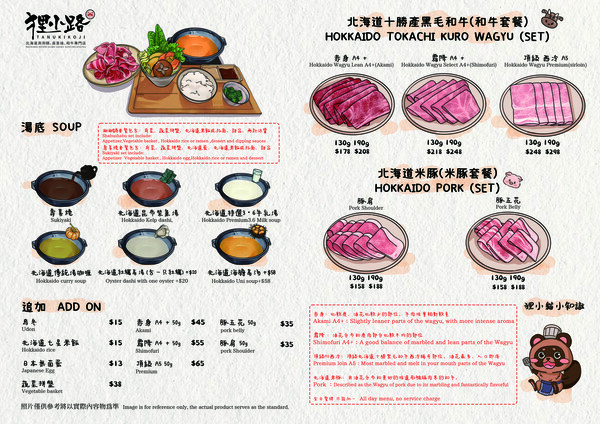 銅鑼灣灣仔15+新店精選推介 即睇新餐廳、潮牌分店地址/新張優惠