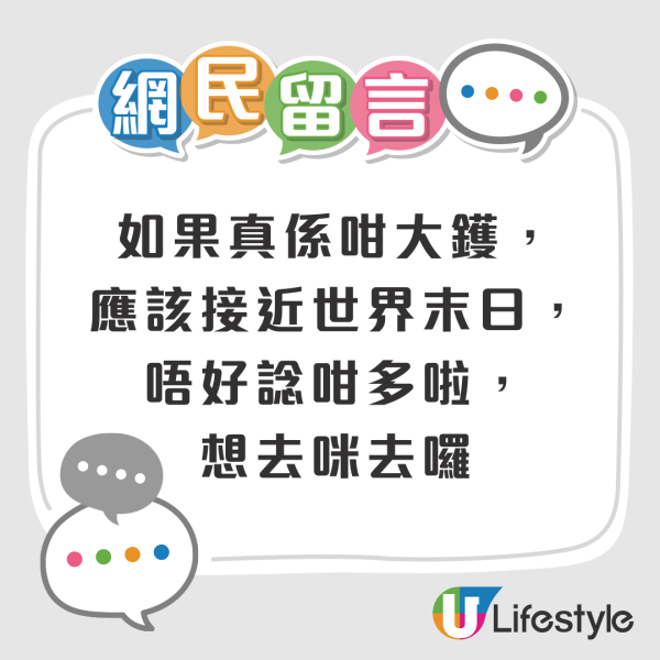 去旅行變2025一大難題?面對地震預言/流感/KK園 網民熱議短途旅行地點