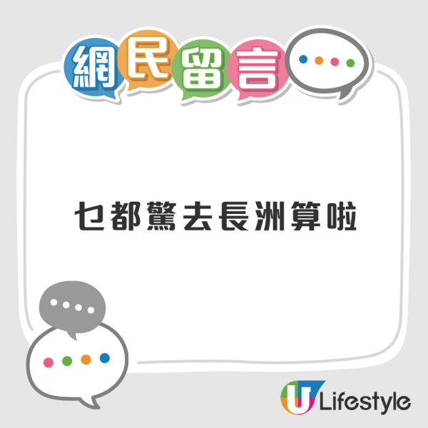 去旅行變2025一大難題?面對地震預言/流感/KK園 網民熱議短途旅行地點