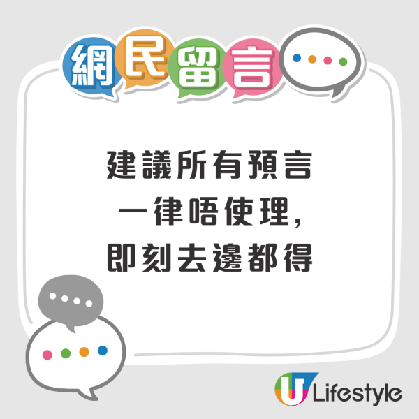 去旅行變2025一大難題?面對地震預言/流感/KK園 網民熱議短途旅行地點