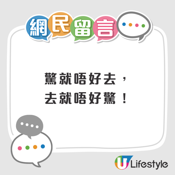 去旅行變2025一大難題?面對地震預言/流感/KK園 網民熱議短途旅行地點