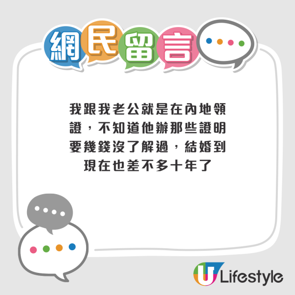 港人戴名錶北上過關遭截兼險被徵重稅!最後咁樣甩身?網民提醒:好多國家都係咁