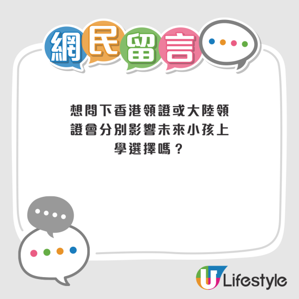 港男列拍拖後3大必要開支 單單呢項已額外花近萬元？網友力勸：冇錢真係唔好拍拖