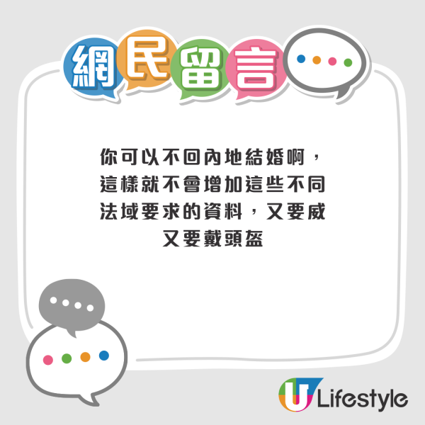 港人戴名錶北上過關遭截兼險被徵重稅!最後咁樣甩身?網民提醒:好多國家都係咁