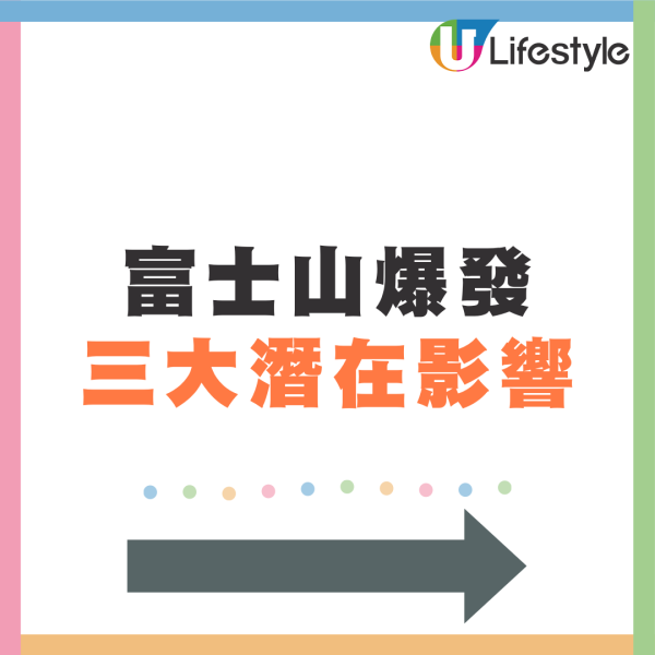 日本學者提醒警惕三大天災 百年大地震引發海嘯推算在這年發生!