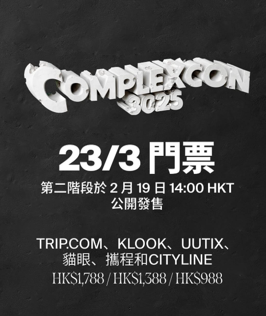 ComplexCon香港2025︱人氣女團NJZ門票2.19下午開賣！即睇完整嘉賓陣容/座位表