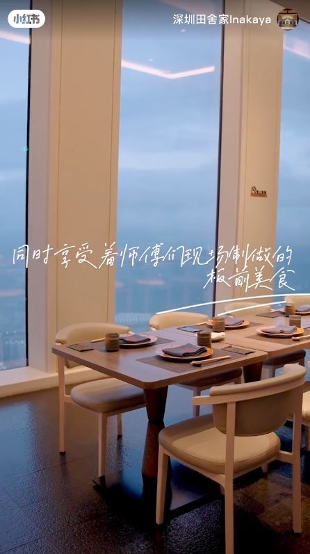 深圳Fine Dining｜11間深圳高級餐廳推介！亞洲50佳米芝蓮餐廳/115樓歎精緻日本料理 