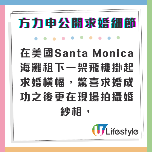 方力申老婆葉萱最新正面靚樣曝光！新婚後與「奶奶」合照顏值升級滲仙氣