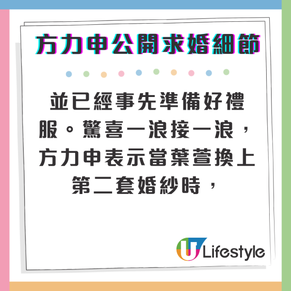 方力申老婆葉萱最新正面靚樣曝光！新婚後與「奶奶」合照顏值升級滲仙氣