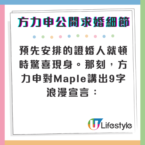 方力申揭美國求婚後即時結婚細節！豪華安排飛機！女友反應曝光 