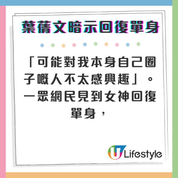 《愛回家》小花無預警晒婚紗照閃婚封盤？IG宣布苦等8年終有名份：「我很戀愛腦」 