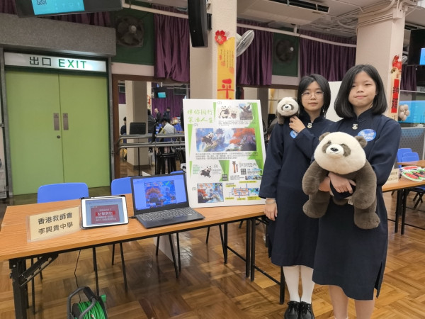 「創科@大埔2025」一連2日科學園舉行 展出34間中小學創意方案 2月16至17日免費參觀