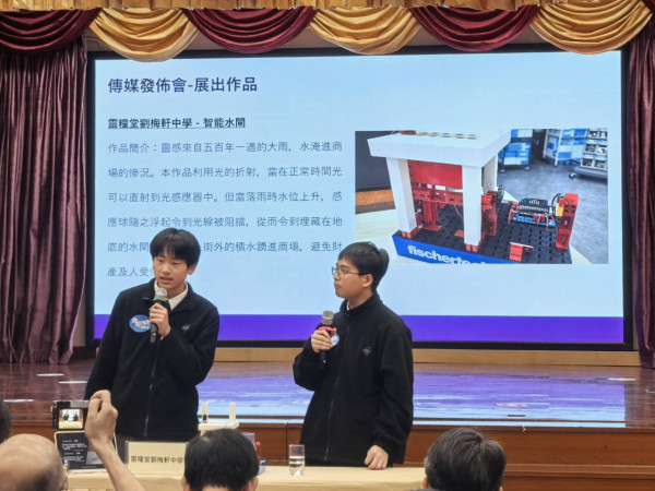 「創科@大埔2025」一連2日科學園舉行 展出34間中小學創意方案 2月16至17日免費參觀
