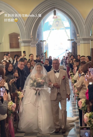 衛詩雅結婚｜衛詩雅今日大婚之喜撓爸爸手出嫁 一襲婚紗步入教堂流幸福眼淚